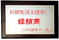 樱桃视频免费在线观看公司榮譽