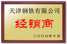 無縫樱桃视频免费在线观看公司榮譽
