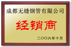 無縫樱桃视频免费在线观看公司榮譽