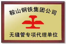 無縫樱桃视频免费在线观看公司榮譽