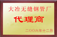 樱桃视频免费在线观看公司榮譽